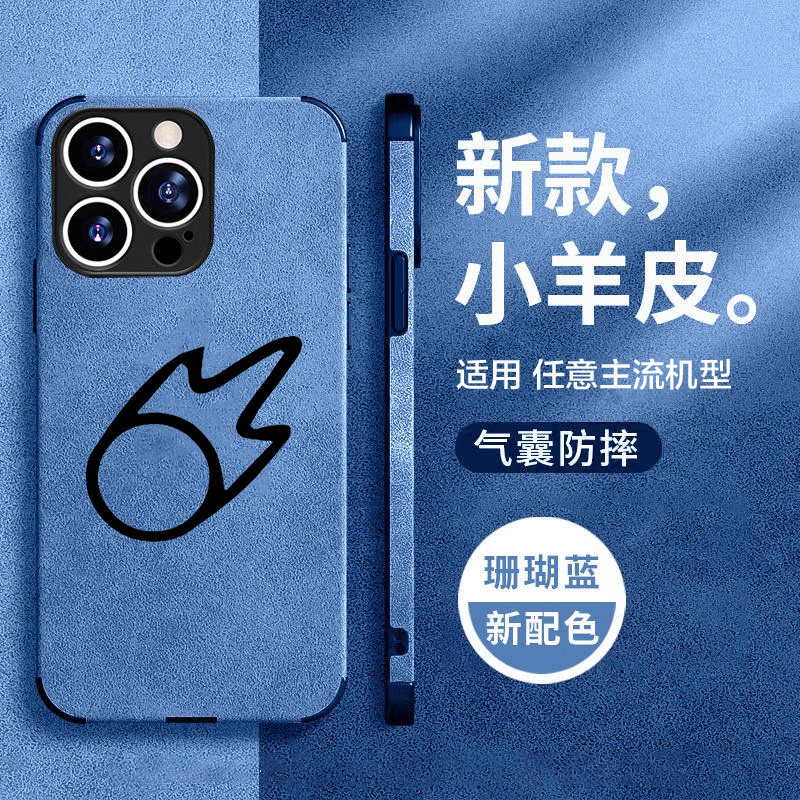 任意机型硅胶卡通防摔全包