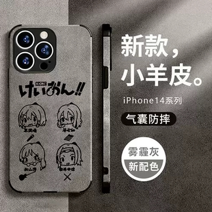 轻音少女秋山澪平泽唯周边手机壳适用苹果15promax 13小米14华为p70周边mate60iphone12vivoiqoo小羊绒皮oppo