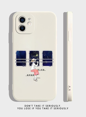 唱见n-buna夜鹿yorushika周边nicoヨルシカsuis花水电车手机壳适用iphone13pro硅胶vivo苹果16小米15红米华为