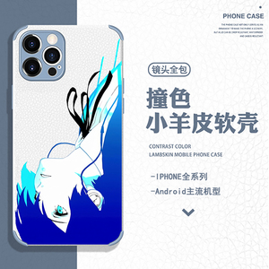 女神异闻录P3结城理鬼太郎手机壳适用苹果15promax小米14华为mate60pro一加小羊皮iphone13vivo周边oppo三星