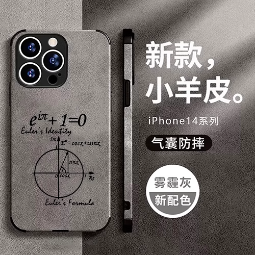 欧拉恒等式方程式数学公式函数手机壳适用苹果13pro小米12k50华为p60黑鲨iphone14 vivo鹿羊绒皮oppo三星s22