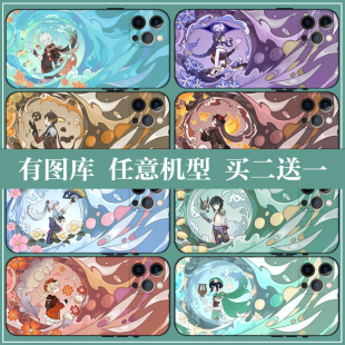游戏手机壳适用黑鲨4pro 3s努比亚红魔5g 6R 7 z18mini美图t9锤子坚果pro2s魅族18x17 16xs摩托罗拉谷歌
