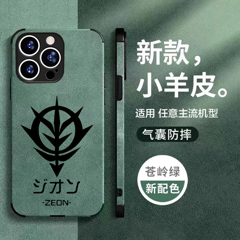 任意机型硅胶卡通防摔全包