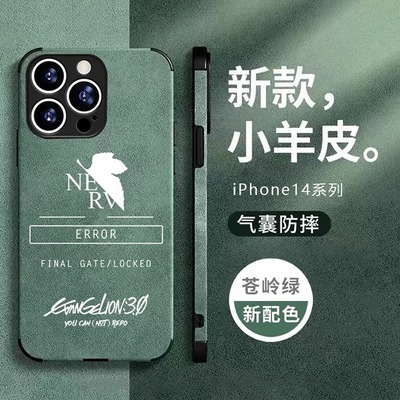 任意机型硅胶卡通防摔全包