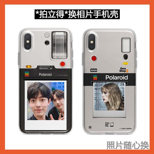 原创拍立得手机壳适用适用苹果xs/11/12promax/6plus/7套iphone8p