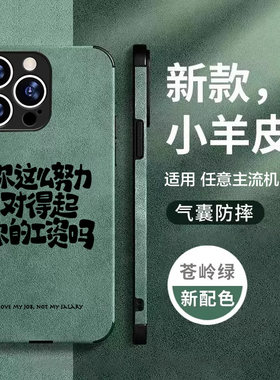 任意机型硅胶卡通防摔全包