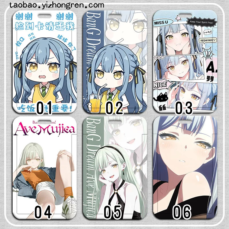 颂乐人偶Ave Mujica若叶睦卡套校园饭公交卡门禁卡包工作身