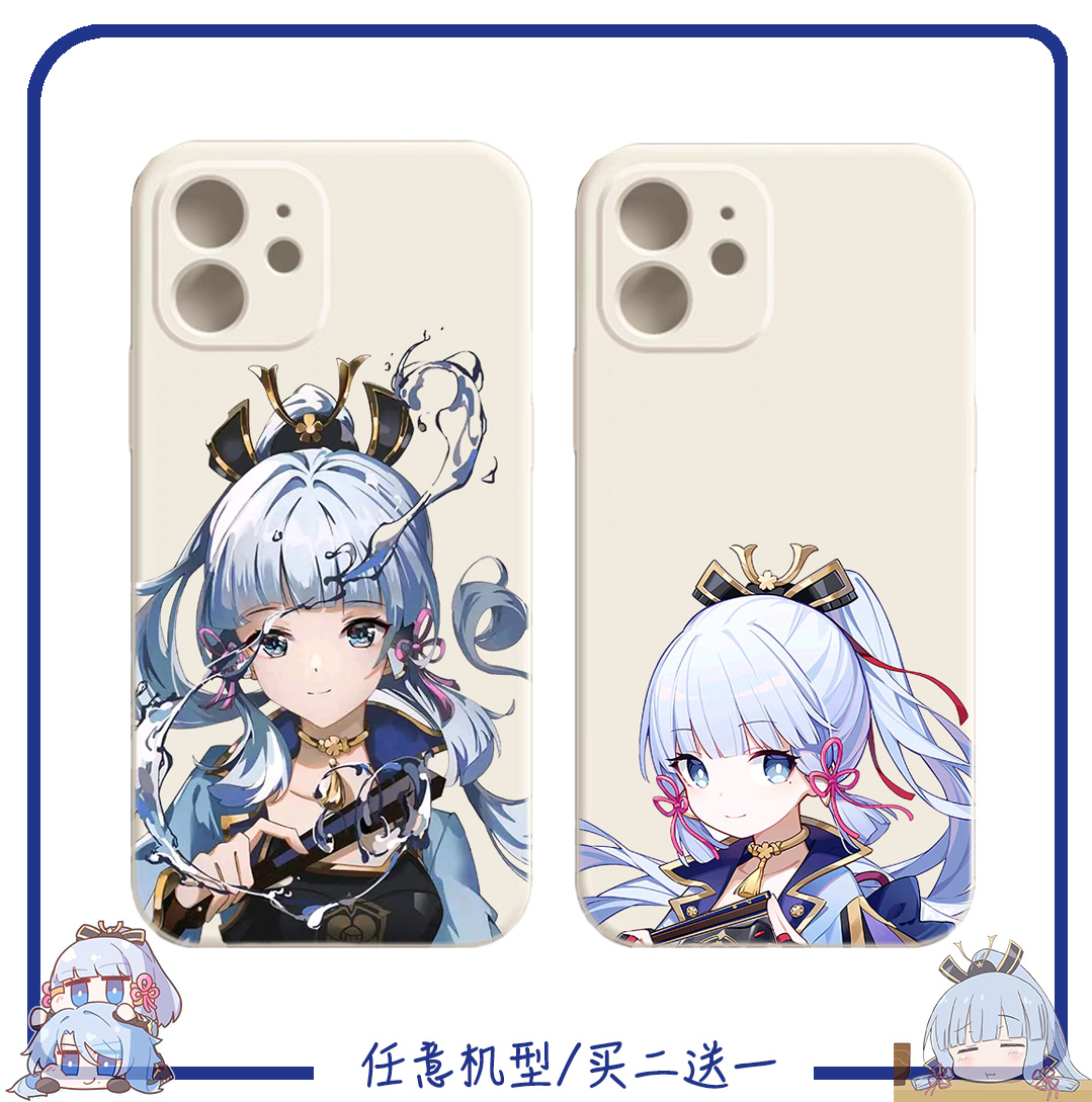 原神凌华手机游戏周边适用苹果