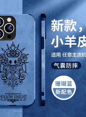 任意机型硅胶卡通防摔全包