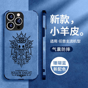 二次元 空洞骑士手机壳适用苹果15promax小米14红米k60华为p70荣耀vivox100周边oppo三星s24一加小羊皮黑鲨4s