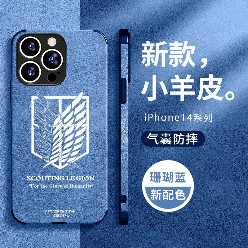 任意机型硅胶卡通防摔全包