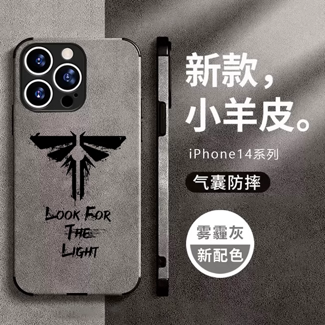 任意机型硅胶卡通防摔全包