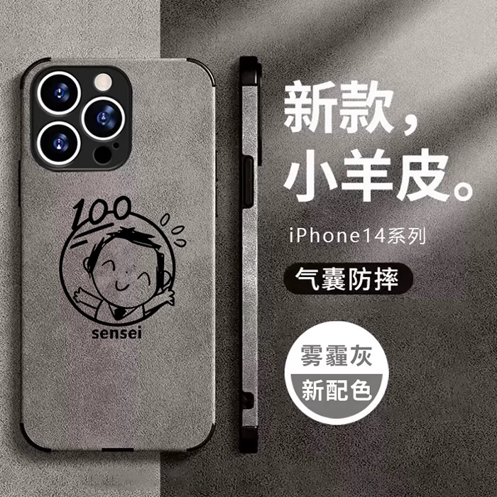 碧蓝档案sensei表情老师手机壳适用苹果15pro13小米12k50华为p50amte60黑鲨iphone14vivo鹿羊绒皮oppo三星s22