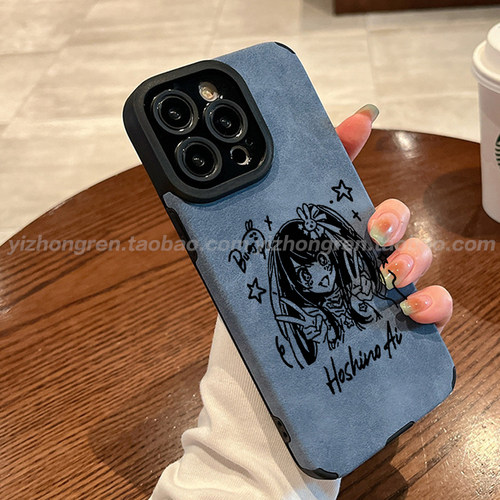 小羊皮材质防摔全包任意机型