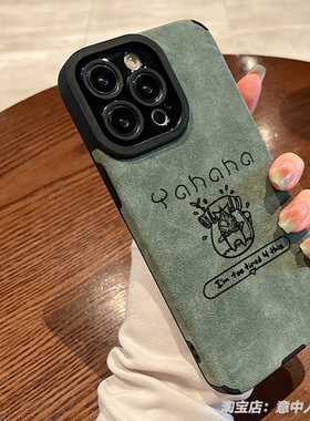 塞尔达传说呀哈哈克洛格的果实手机壳适用苹果14promax小米15红米k70华为pura80磁吸vivo羊皮oppo一加13t硅胶