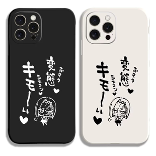 天使纷扰谷风天音白雪乃爱手机壳适用iphone16proma硅胶vivoiqoo12苹果14小米15红米k60华为pura70oppo一加13