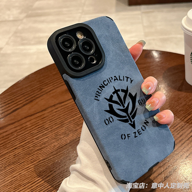 小羊皮材质防摔全包任意机型