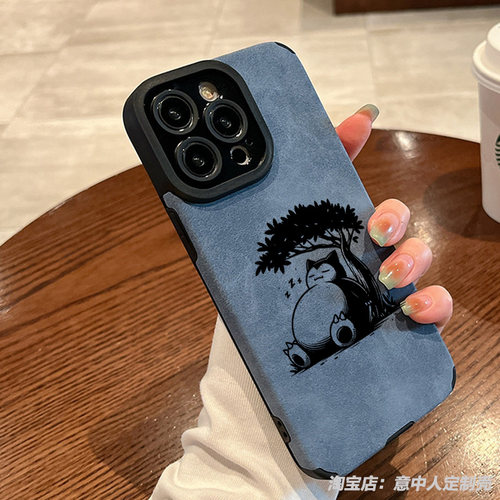 任意机型硅胶卡通防摔全包