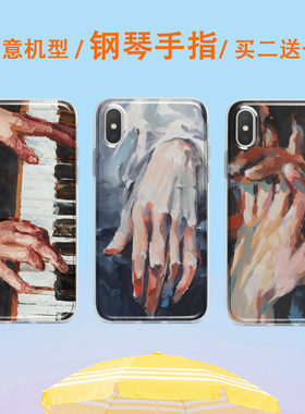 适用钢琴手指艺术生手机壳华为mate30pro P40荣耀20s 8 9x 畅享10plus