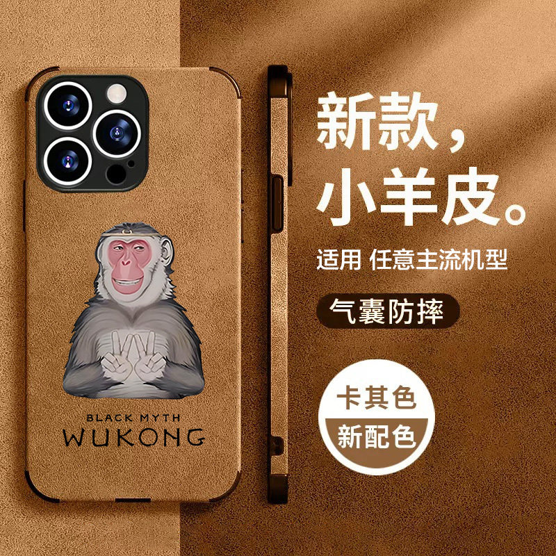 任意机型硅胶卡通防摔全包