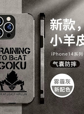 任意机型硅胶卡通防摔全包