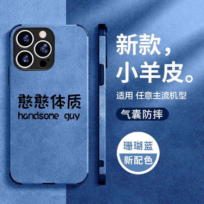 任意机型硅胶卡通防摔全包