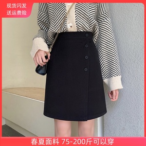 毛呢半身裙大码2024秋冬款韩版显瘦单排扣百搭胖mm包臀中裙ins潮