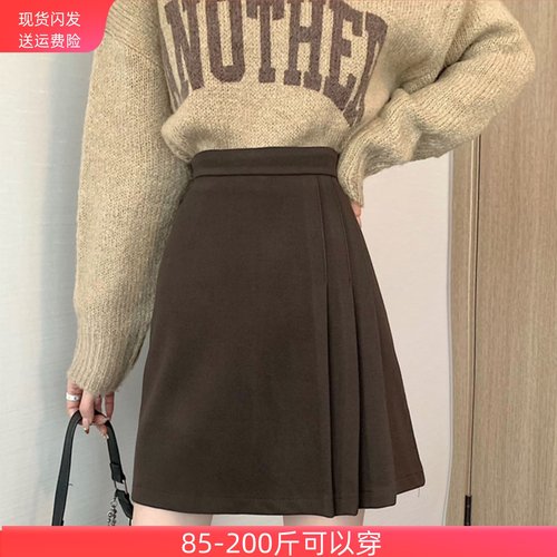 秋冬大码胖mm毛呢不规则百褶裙女