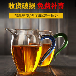 热卖加厚耐热透明玻璃茶海公道杯大号功夫茶具茶漏套装分茶器