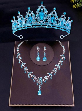 儿童蓝色皇冠头饰公主钻石礼服王冠项链耳环小女孩子女童公主发饰