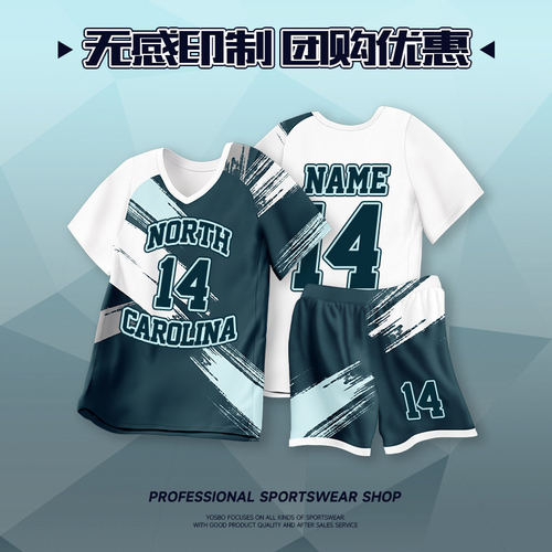 排球服定制队服女款透气排球运动专业比赛套装团队男款球服印字号