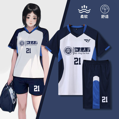 2026新款短袖排球服套装女定制排球队服运动比赛透气球衣训练订制