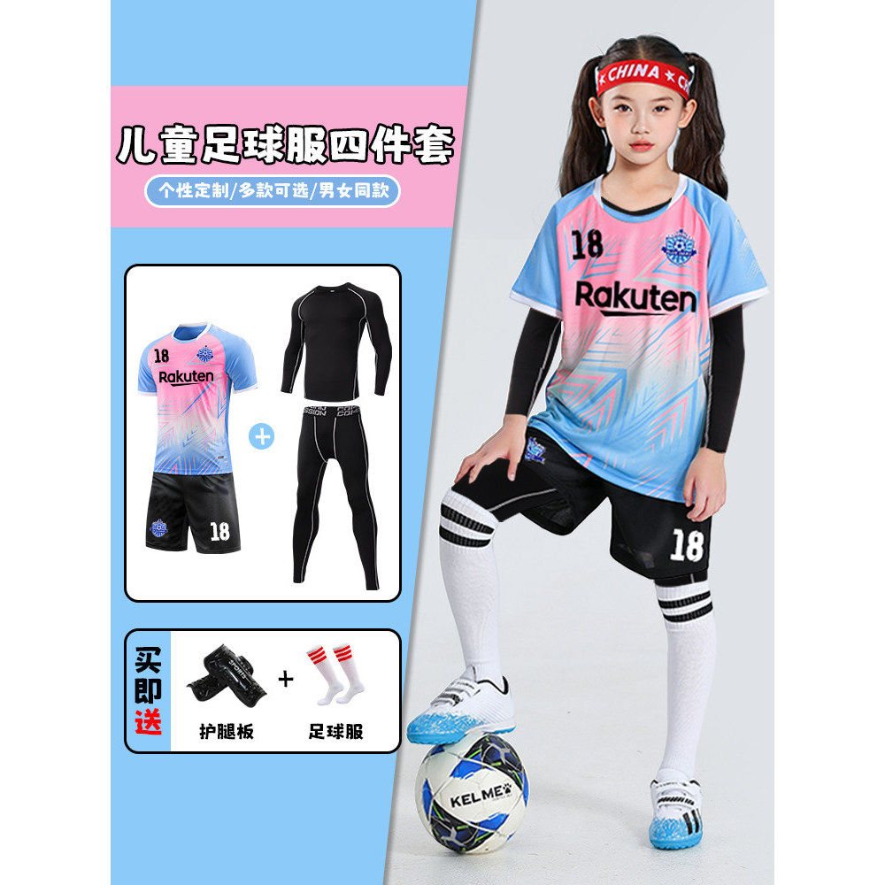 儿童足球服套装男女款定制夏季足球运动服装队服训练足球球衣新款