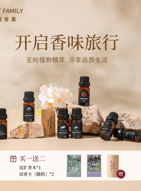 lulu门店同款香精油及各大牌同款