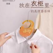 lulu门店同款 托斯卡纳橙衣柜香薰卡衣物留香挂片天然香氛挂件家用