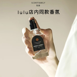 lulu门店同款托斯卡纳橙淡香水礼品级旗舰店正品原装香薰香氛香味