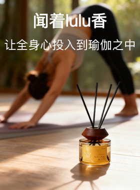lulu香味托斯卡纳橙藤条无火香薰