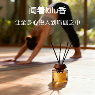 lulu门店藤条无火香薰托斯卡纳橙家用持久清新扩香居家香氛摆件