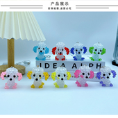 成品串珠贵宾犬长耳朵狗狗手工编织钥匙挂件工艺品小动物包包饰品