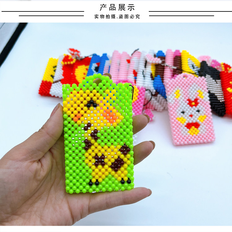 成品手工串珠卡通卡包交通卡 身份证防护套卡包饰品福卡包