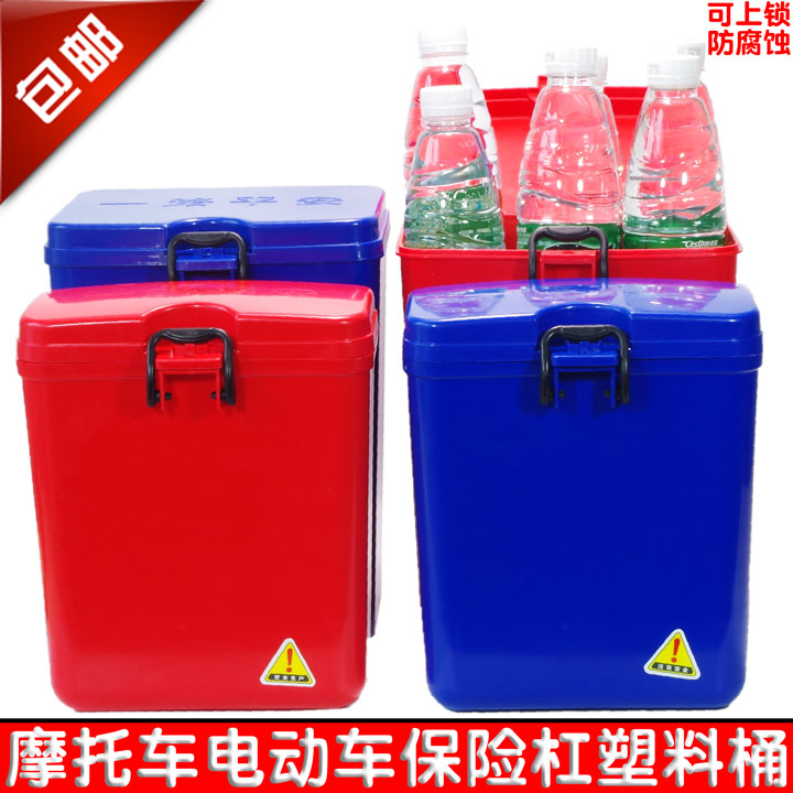 摩托车电动车工具桶水杯架