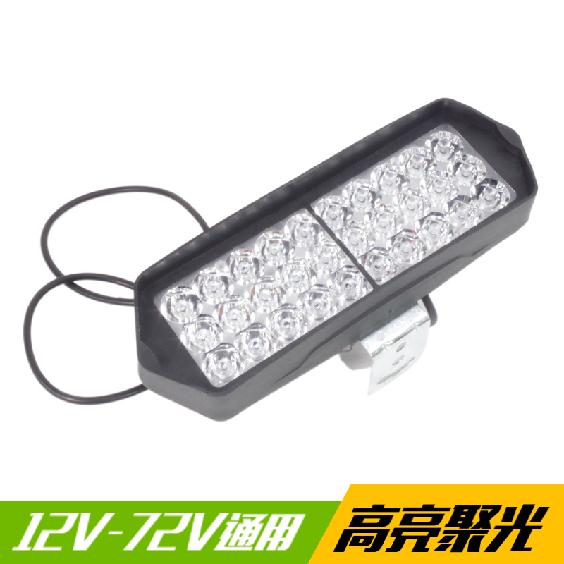 摩托车电动车三轮车通用LED大灯