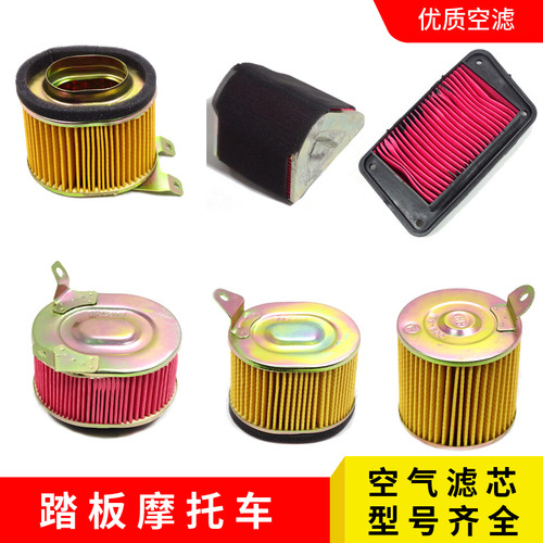 光阳包邮gy6豪迈三角踏板摩托车