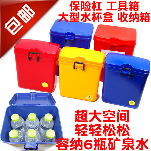 包邮电动塑料可上锁杂物桶尾箱