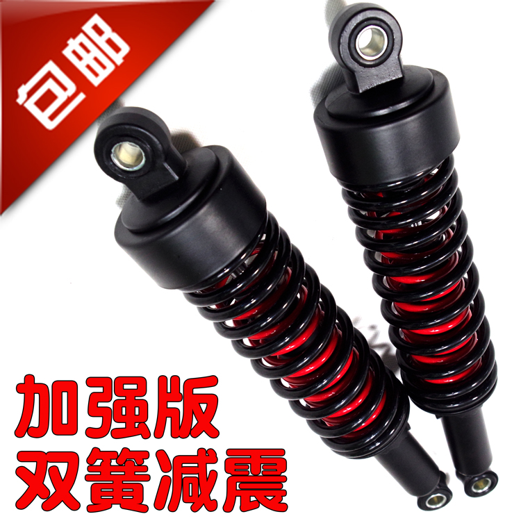 包邮125加长双簧减震摩托车