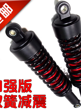 包邮125加长双簧减震摩托车