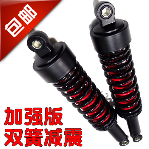 包邮125加长双簧减震摩托车