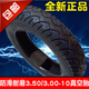包邮 350 踏板车摩托车电动车300 3.50 10轮胎耐磨真空胎外胎 3.00