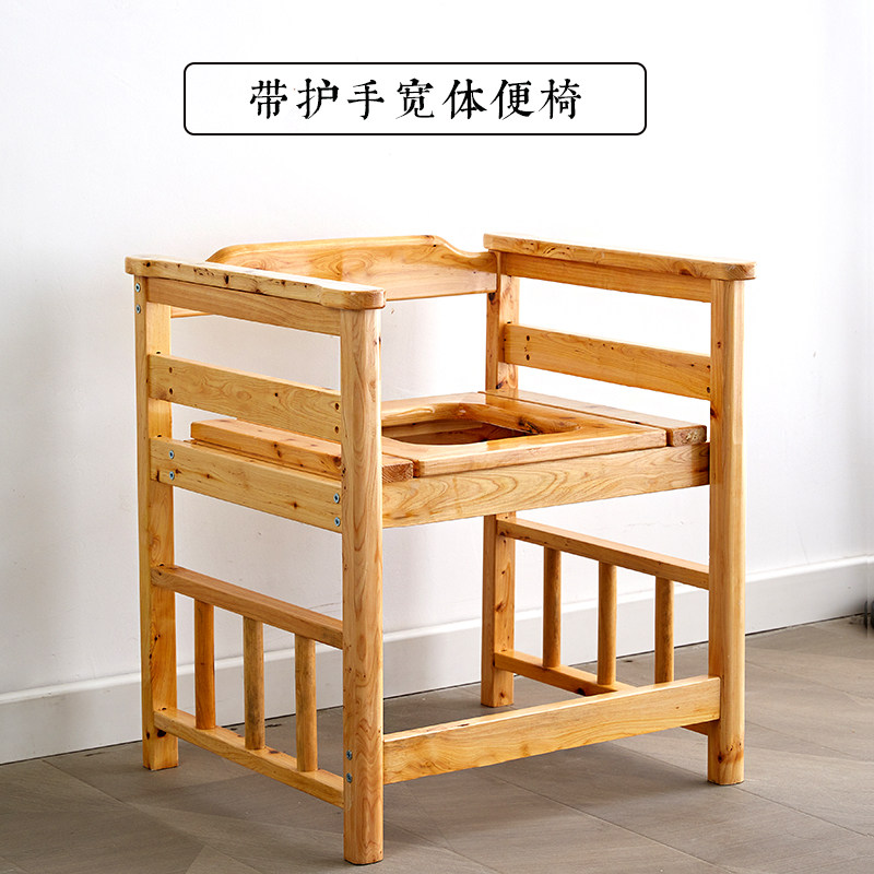 实木坐便椅老人孕妇防滑助力图片