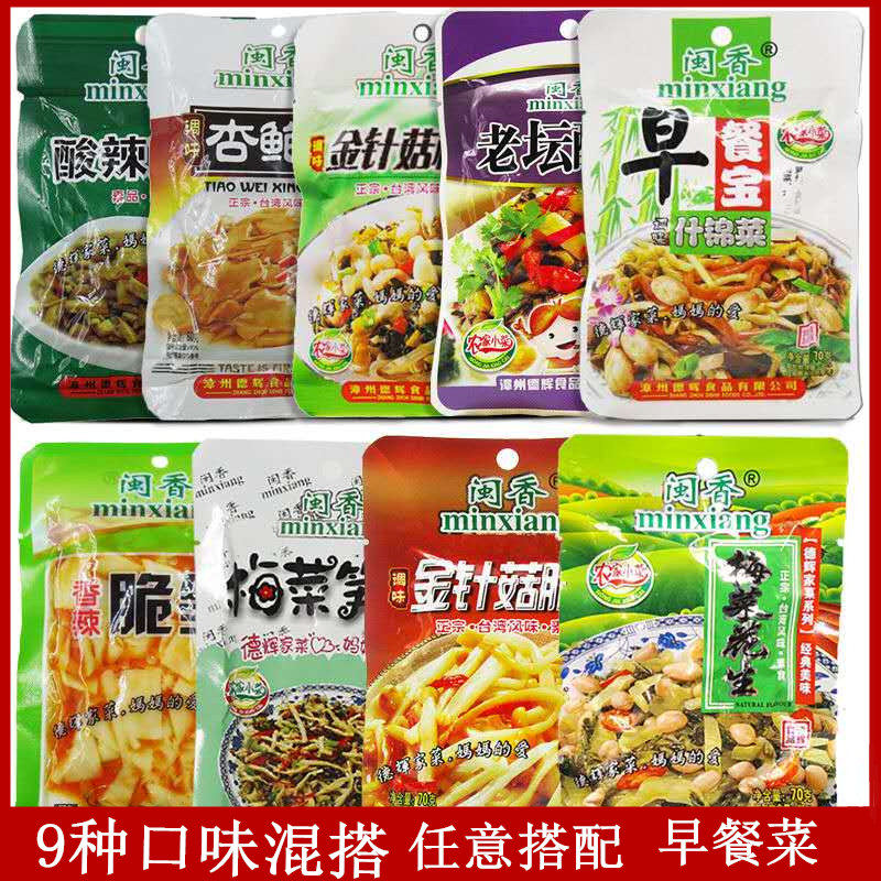 开袋即食早餐下饭小菜香辣混搭德辉闽香梅菜花生笋丝金针菇脆笋